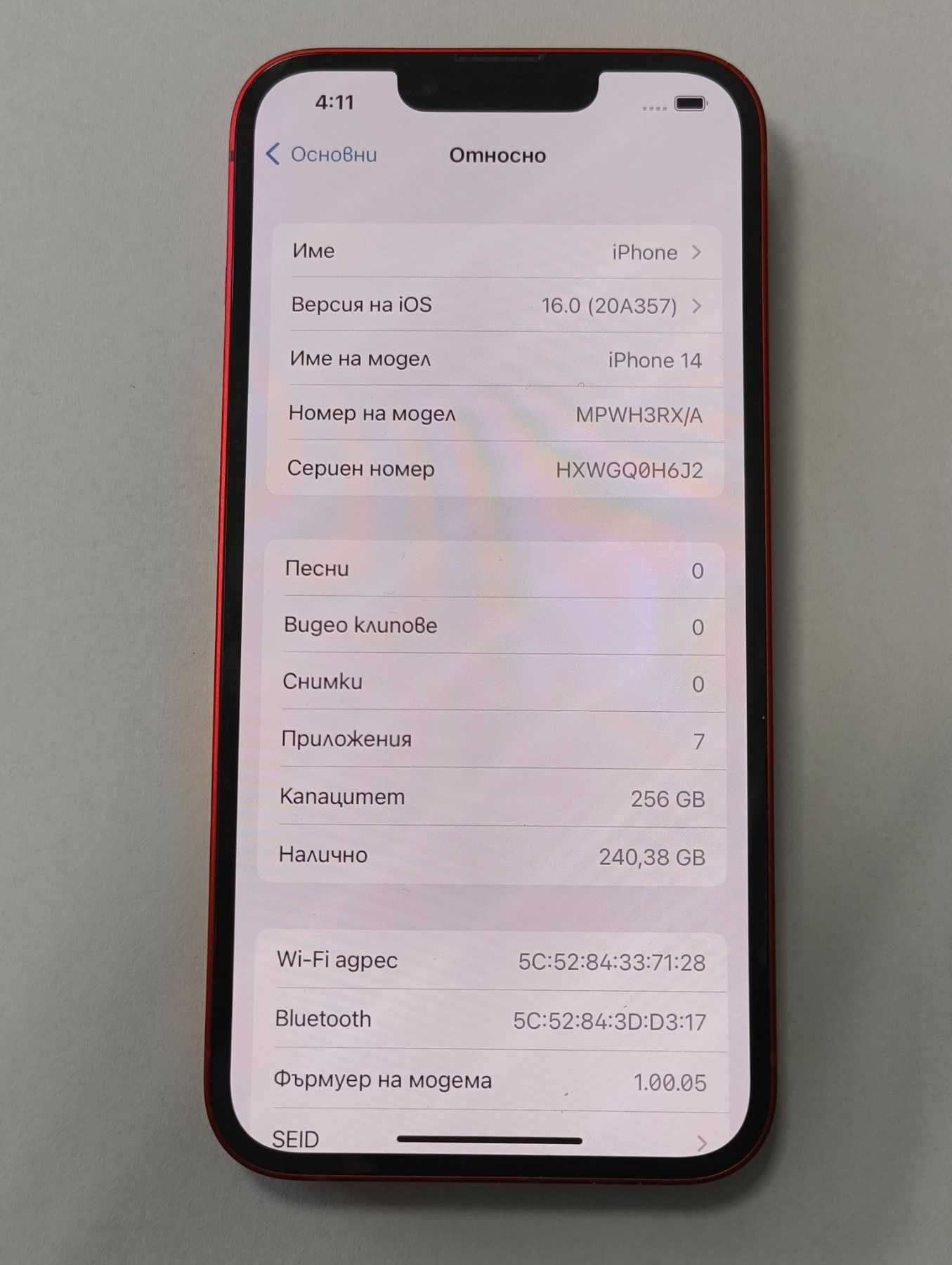 ***ПЕРФЕКТЕН*** Iphone 14 256 Gb 100% BH