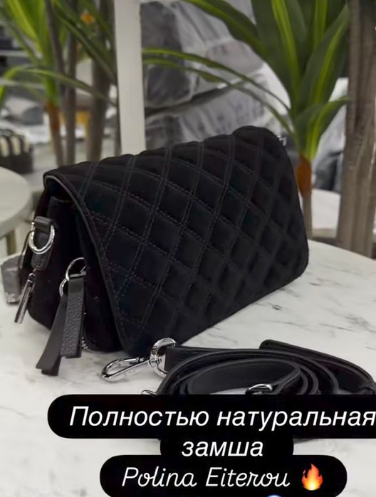 Женская сумочка полностью натуральная