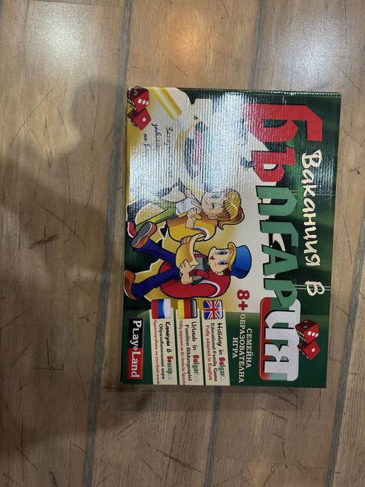 Образователна настолна игра-Ваканция в Българяи