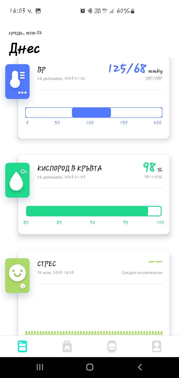 Smart часовник Sports V69