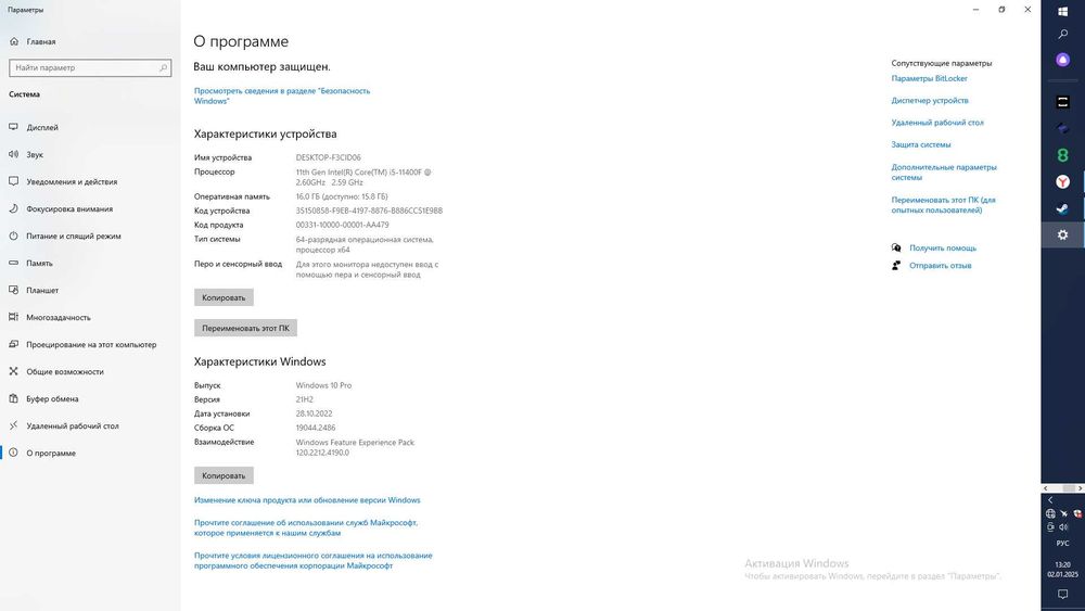 ПК Сотилади холати йахши