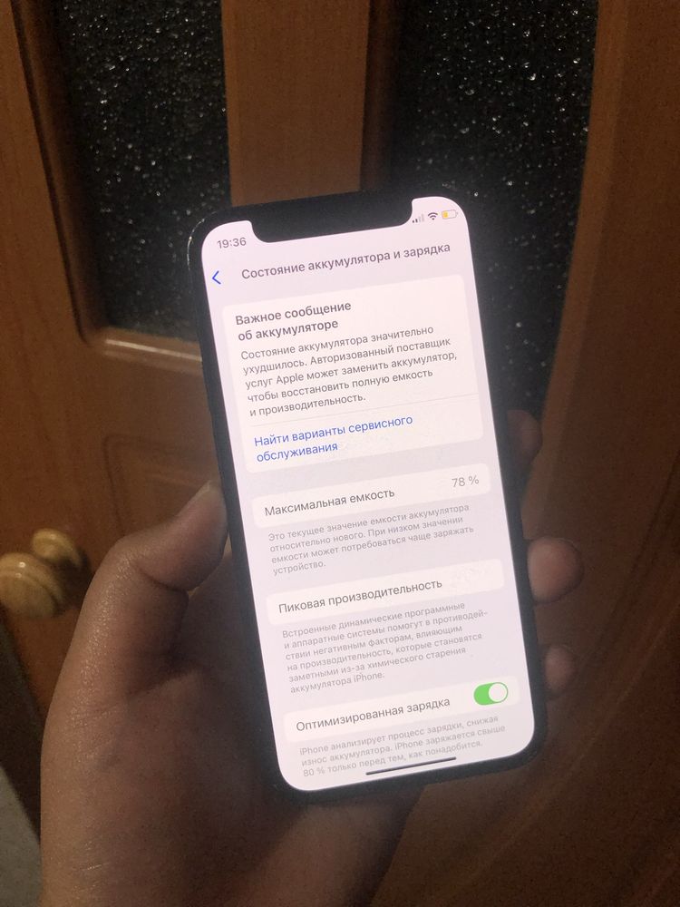 Iphone 12 mini 128гб