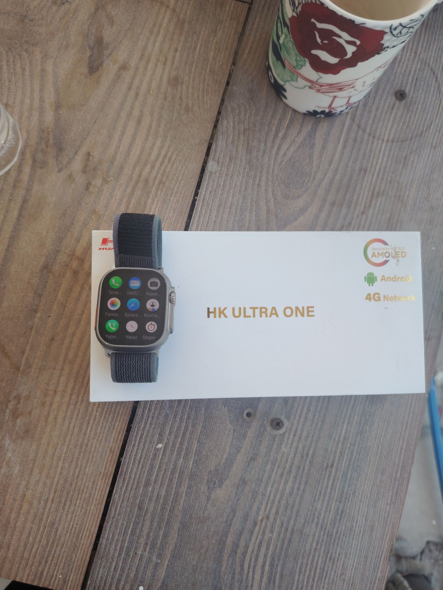 Apple Watch Ultra2