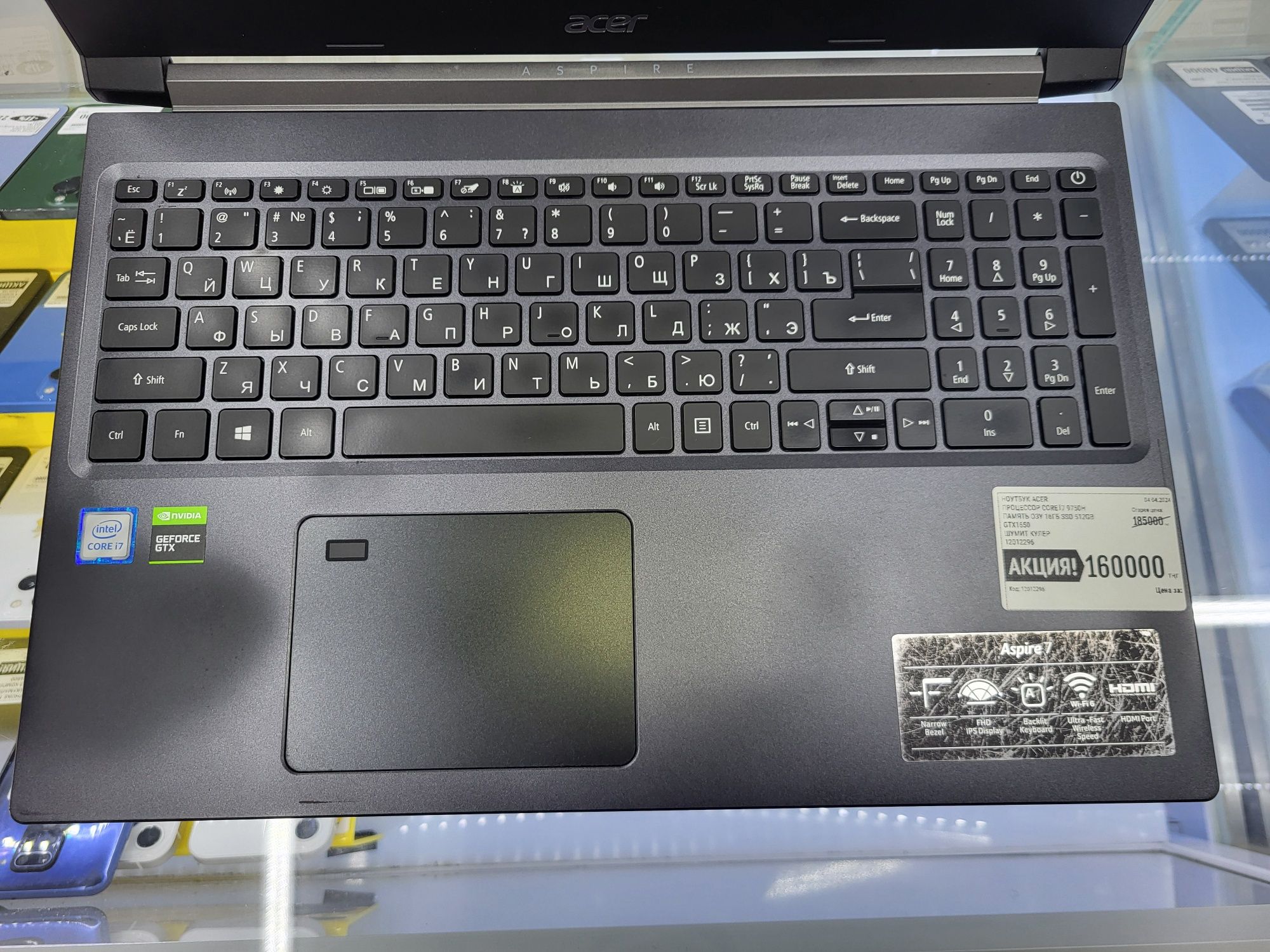 Ноутбук Acer core i7 9750H озу 16гб ssd512gb Gtx1650 рассрочка