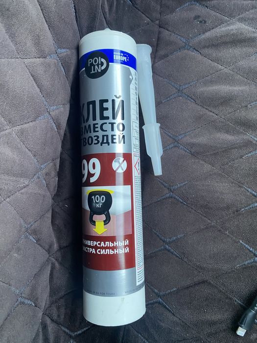 Продам клей вместо гвоздей