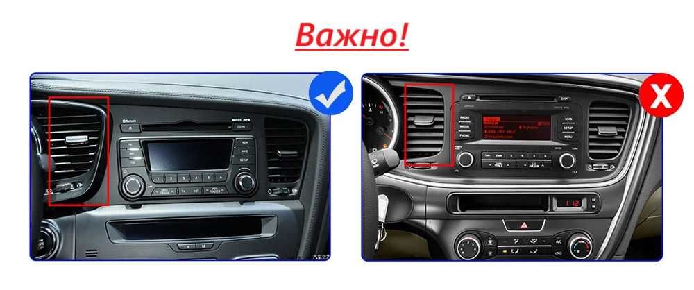 Kia Optima 2011 - 2015 Мултимедия Навигация Android