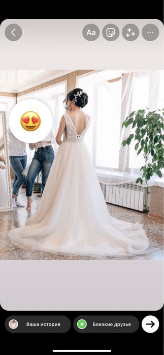 Продам свадебное платье в идеальном состояние.