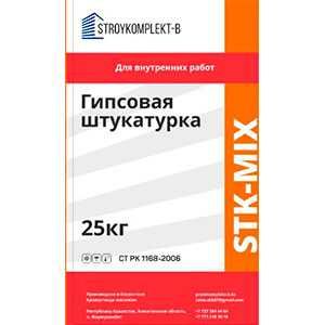 Гипсовая штукатурка, 25 кг, Stk-Mix