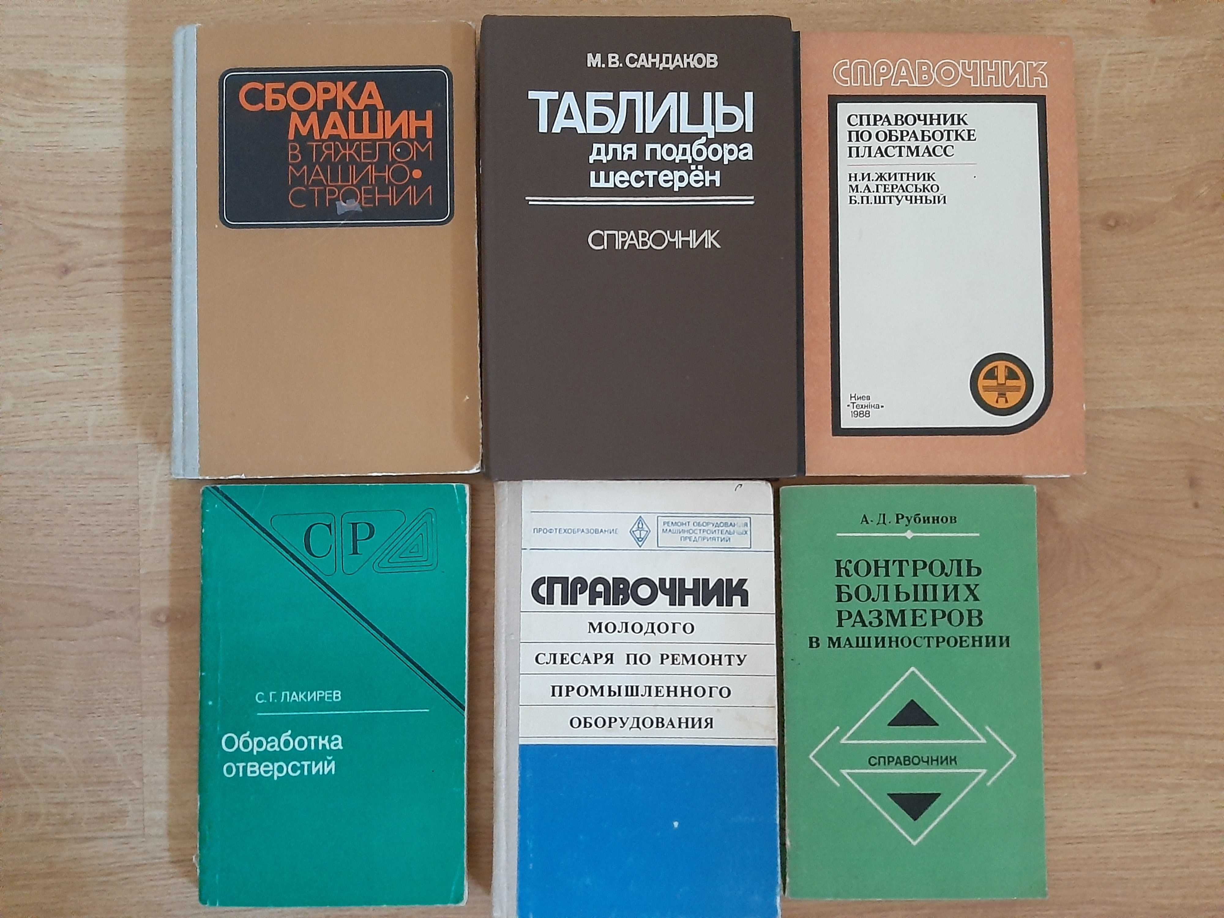 Книги на руски език