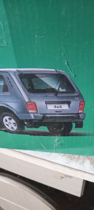 Niva oldi va orqa faralari sotiladi