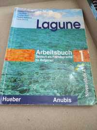 Учебни тетрадки по немски език
