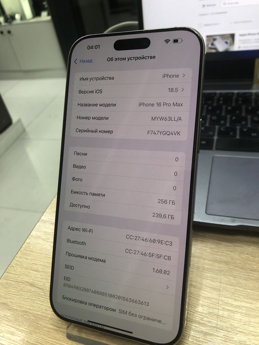Iphone 16 pro max 256gb (p25)