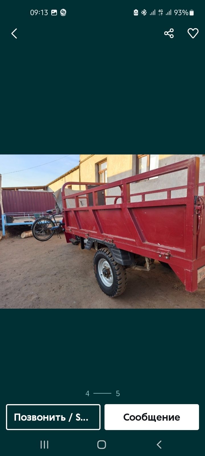 Мотороллер newstar 150