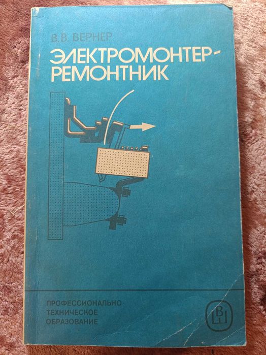 Книги времён СССР, 20-е, 30-е, 40-е, 60-е года прошлого столетия