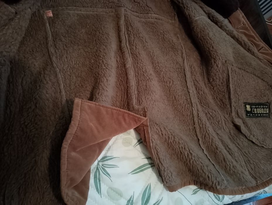 Мъжки български Кожух от соца