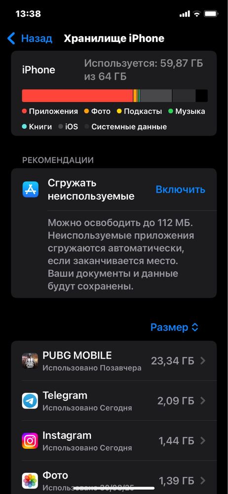 Iphane 11 64gb.