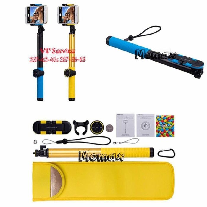 Selfie stick, Monopod telescopic pole MOMAX Телескопически шест трипод