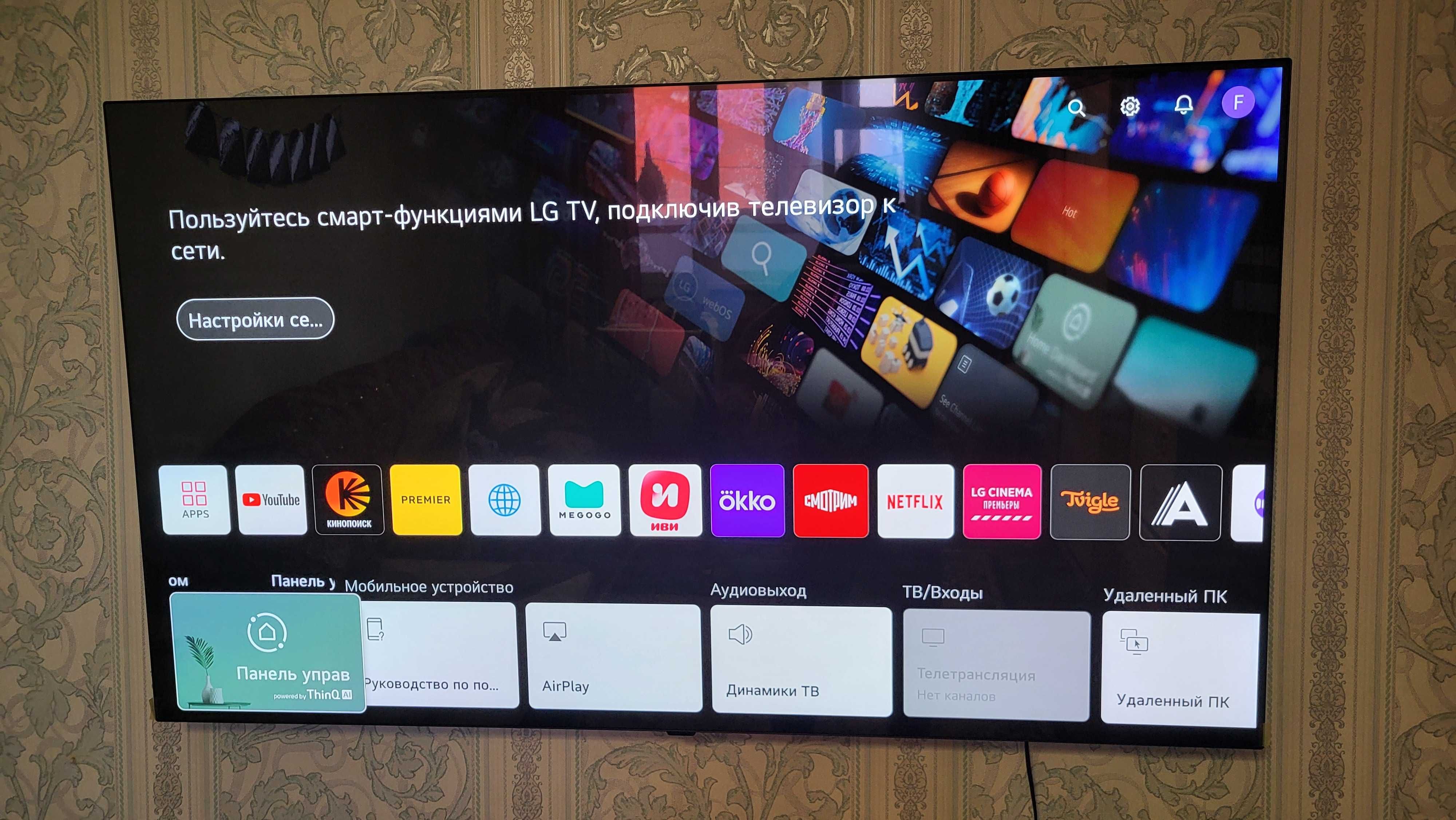 Телевизор LG OLED65A2RLA 165 см