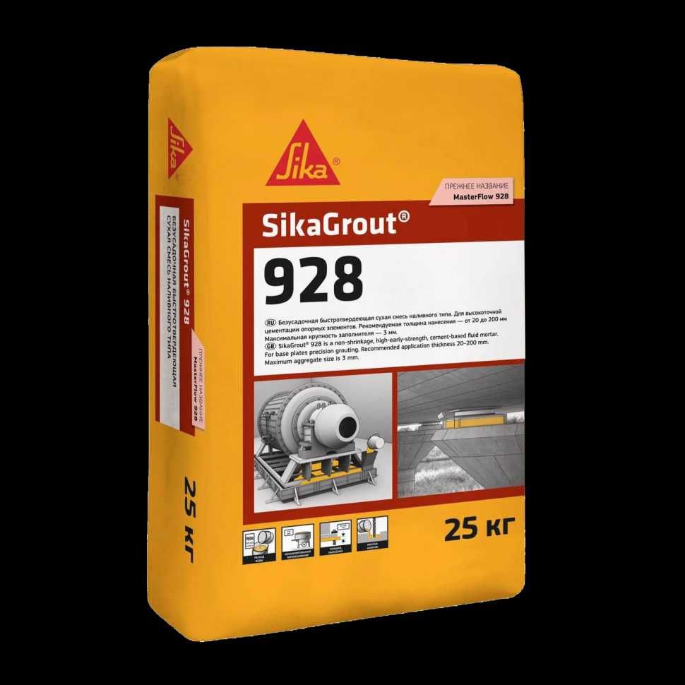 Sika MasterFlow® 928 ОФТИМ ЦЕНА