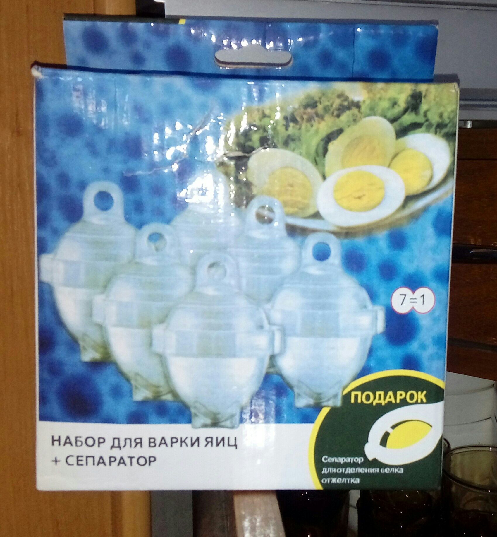Продам формочки.