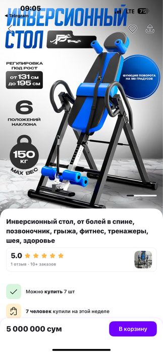 Grija davolash uchun stol