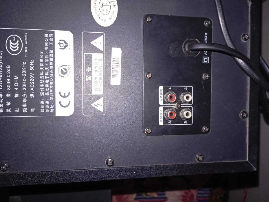 самбуфер Эматор нед