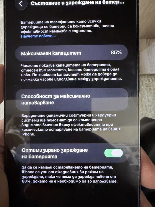 Iphone 13 PRO MAX 128GB
