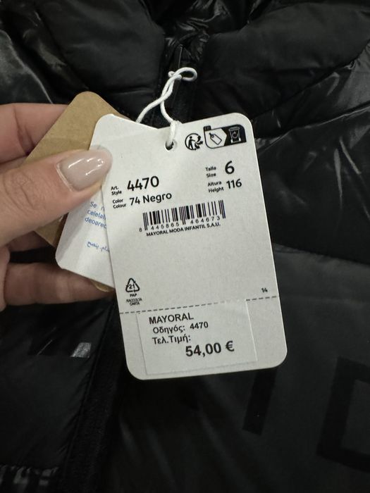 Зимно яке Mayoral- 116 см,  6 годинки