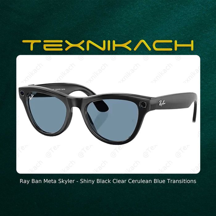 Ray Ban Meta Skyler Доставка бесплатно