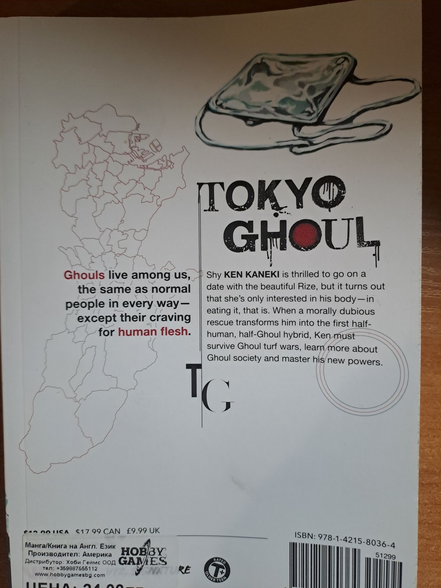 Manga Tokyo ghoul || Манга Tokyo ghoul