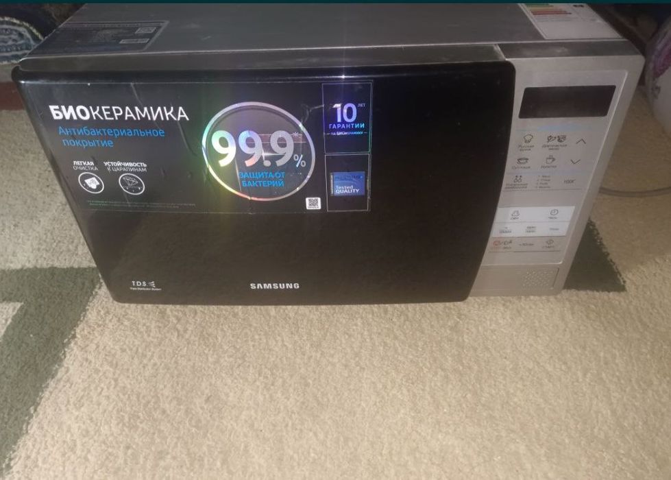 Mikravalnofka sotiladi Samsung