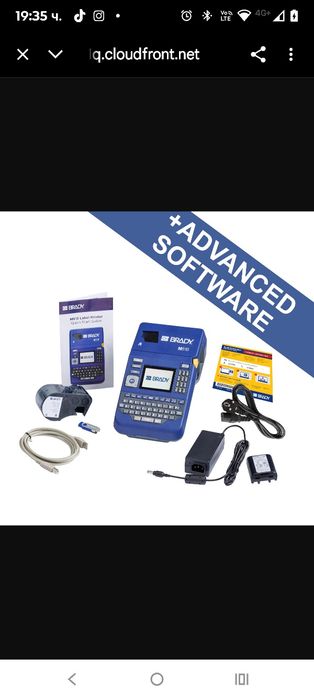 Принтер за етикети M510 за ЕС + комплект Brady Workstation