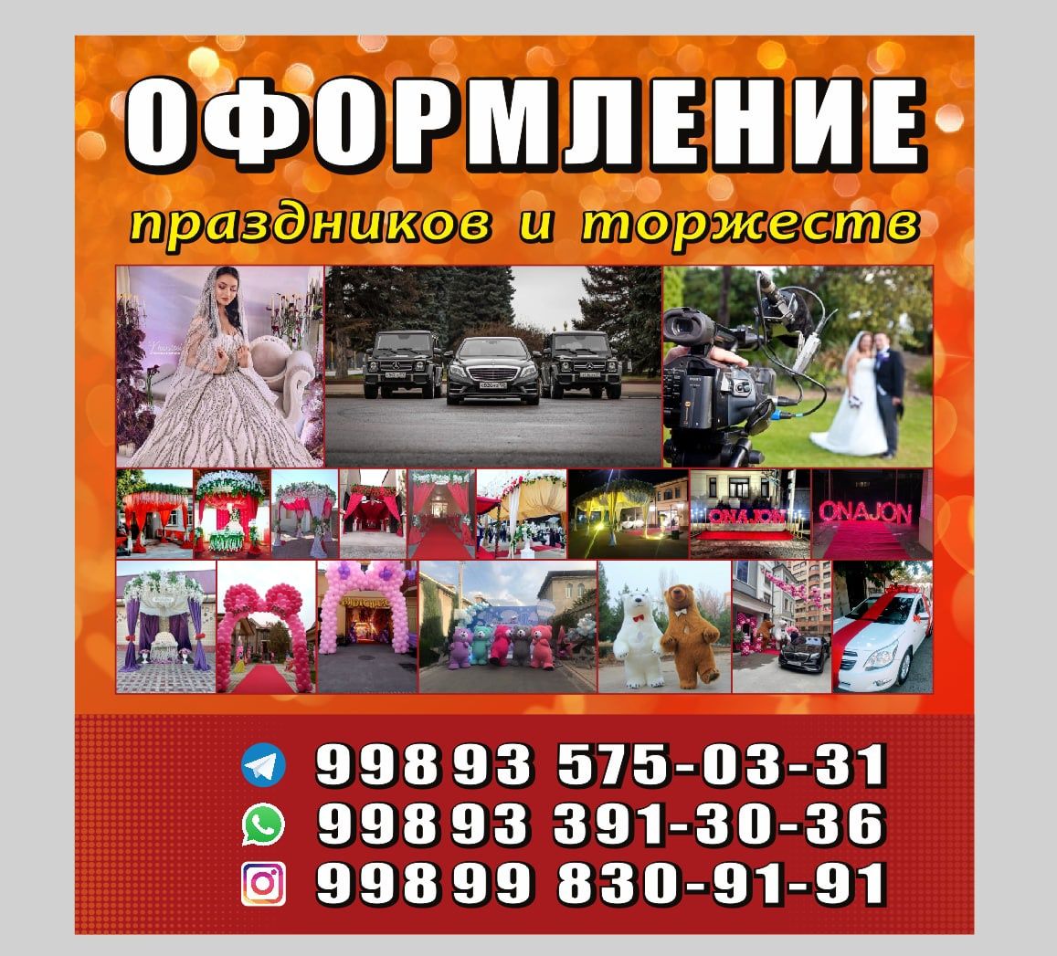 Шарли раддомга дукон очилиши Хар хил маросимлар учун dekoratsiyalar