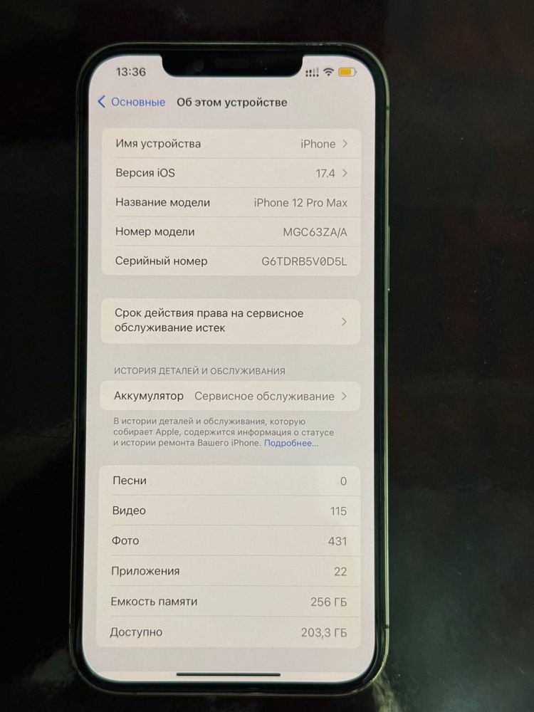 Продам Iphone 12 pro max gold dual sim 256 gb