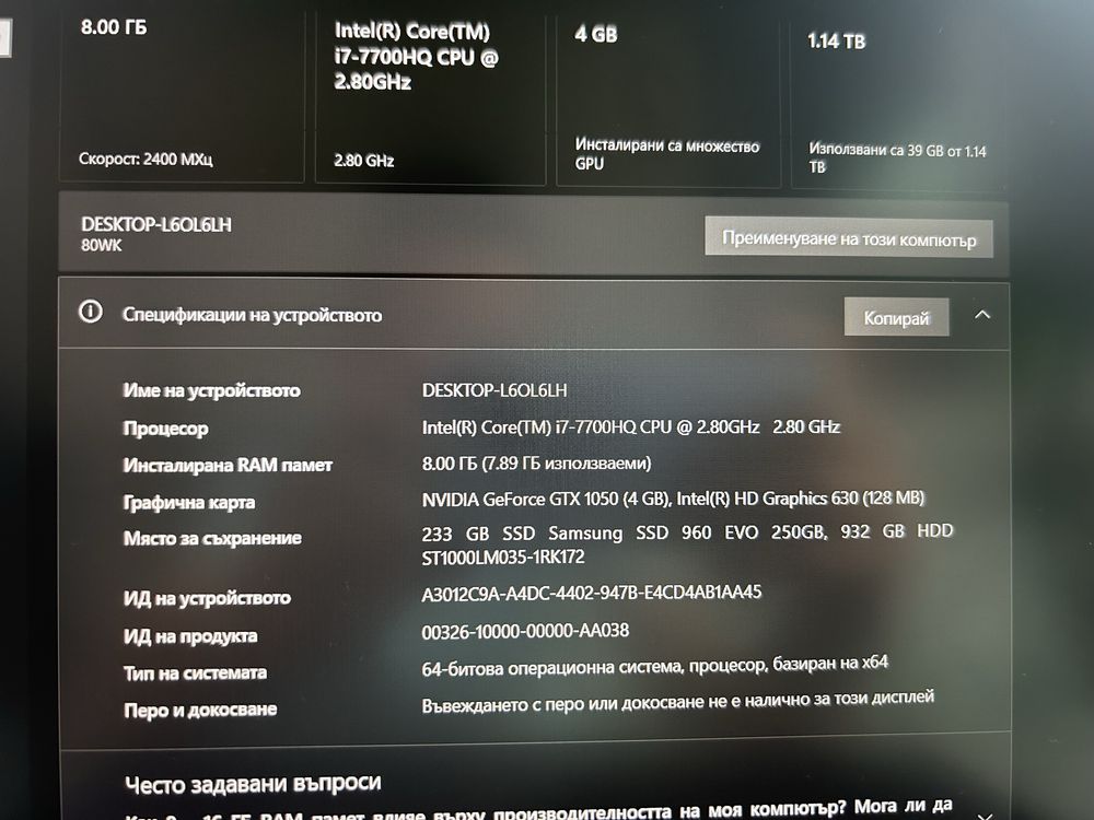 Лаптоп Lenovo Y520