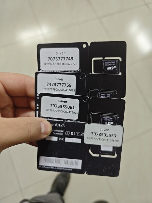 Продам номера tele2 silver не дорого