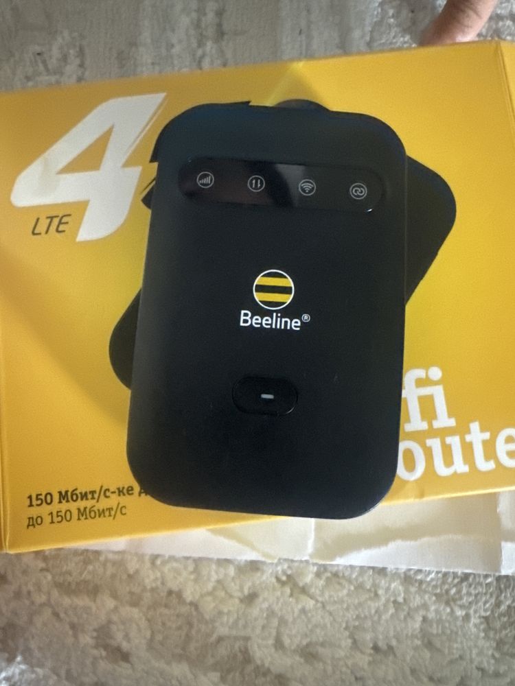 Wifi router beeline