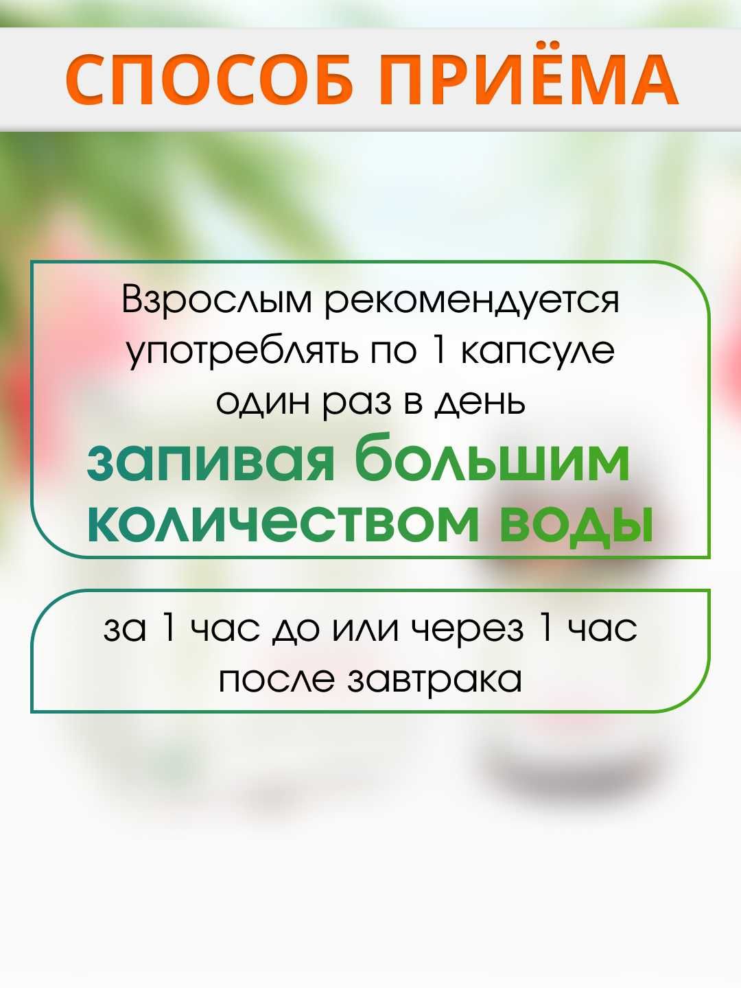 Пищевая добавка для похудения и сытости HHS A1 L-carnitine, 30 капсул