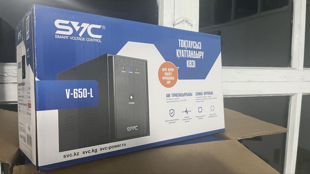 Svc 650 УПС………….