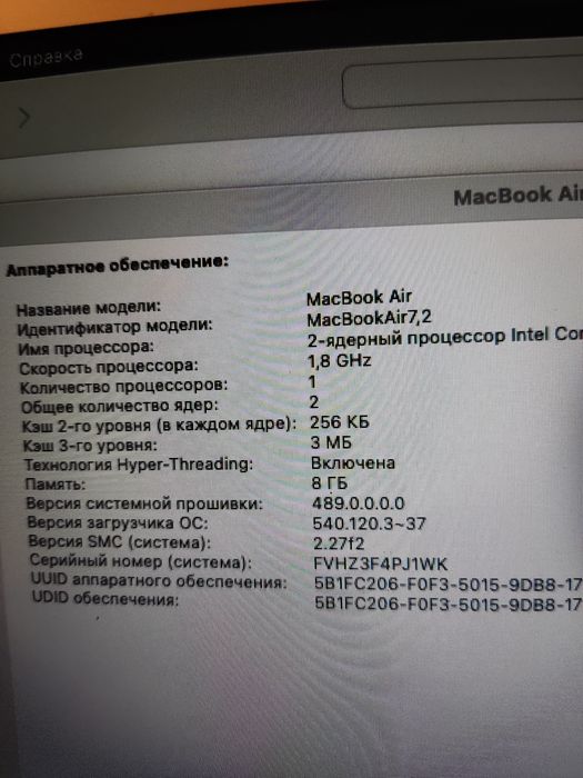 Айпад  Mac. Book Air. Память 128гб, ОЗУ 4гб.DDR3.