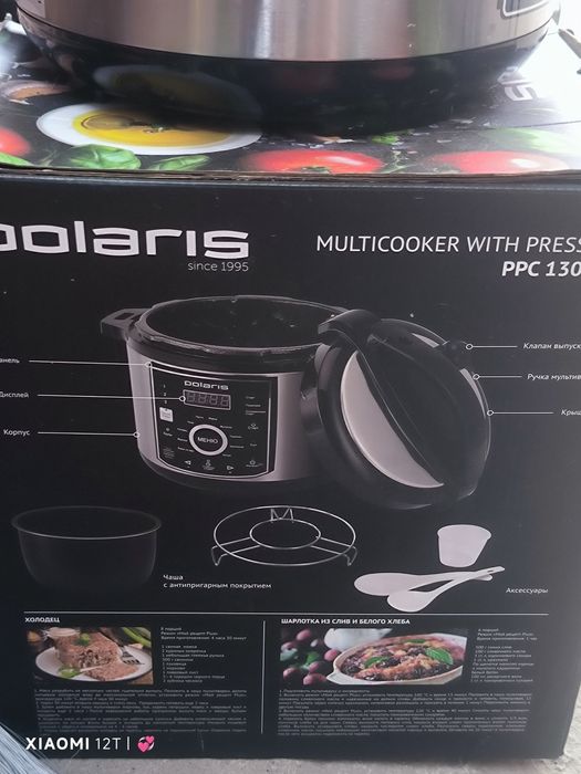 Продается мультиварка с давлением