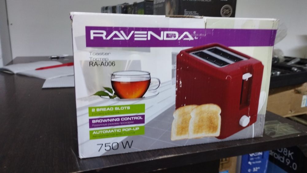 Тосторы для приготовления бутеров