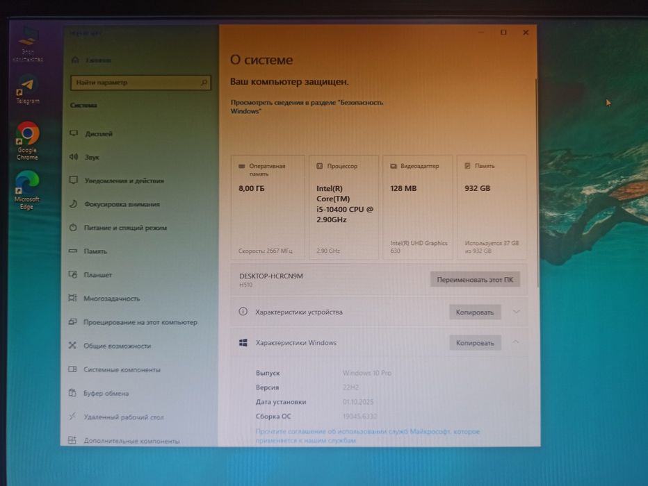 Kompyuter keys DDR4 i5-10400