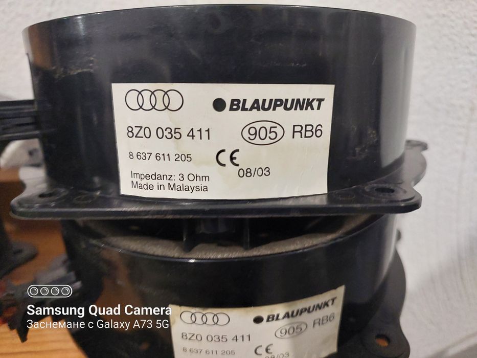 Тонколони за ауди