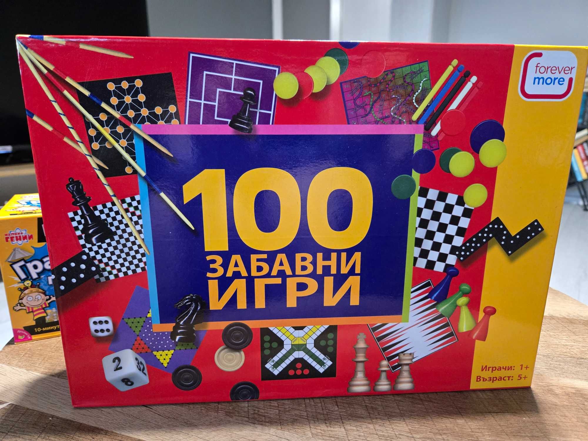 Настолна игра 100 забавни игри