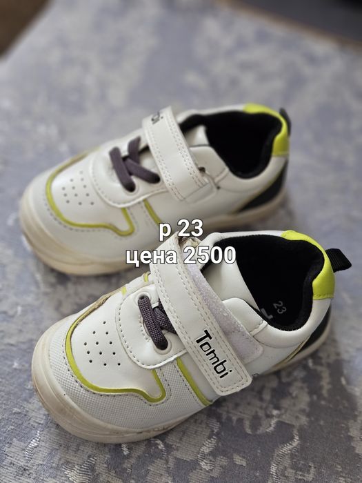Продам детскую обувь