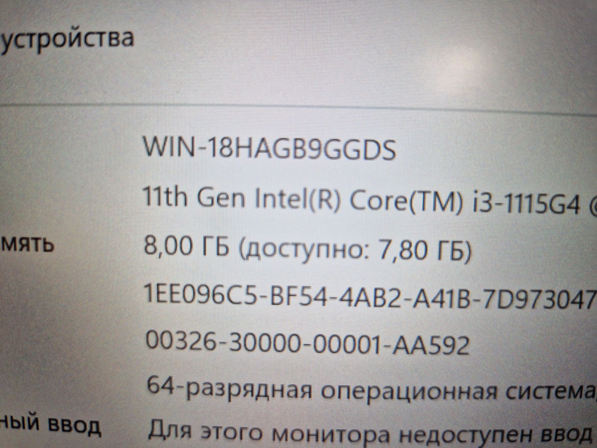 Ультабук Aser swift3 SF314-511\есть расрочка