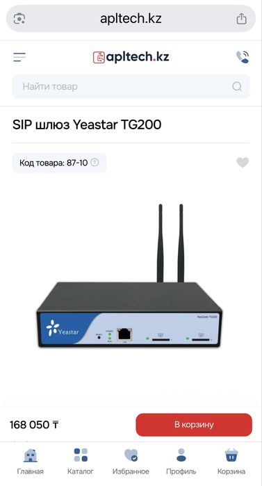 Yeastar TG200 — VoIP-GSM-шлюз на 2 GSM-линии в коробке