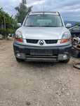 Renault Kango 1.9dci 4x4 рено канго 4х4 на части