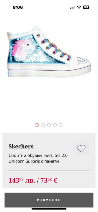 Спортни кецове Skechers